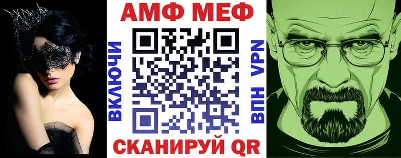 mega вход  Железноводск  Амфетамин 98% 