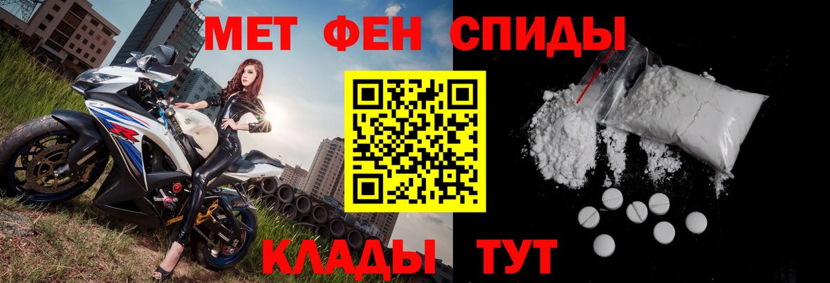 ГАШИШ Железноводск
