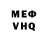Первитин кристалл Tomgun 4