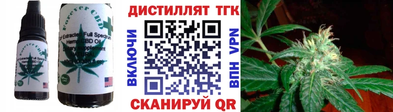 Еда ТГК конопля  где можно купить наркотик  Железноводск 