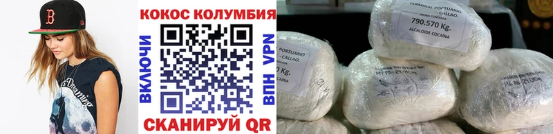 закладка  кракен как войти  COCAIN Эквадор  Железноводск 