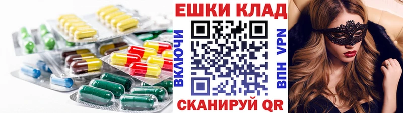 Экстази диски Железноводск