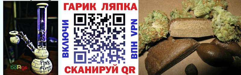 Гашиш AMNESIA HAZE Железноводск