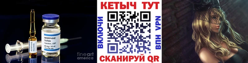 КЕТАМИН VHQ  Железноводск 