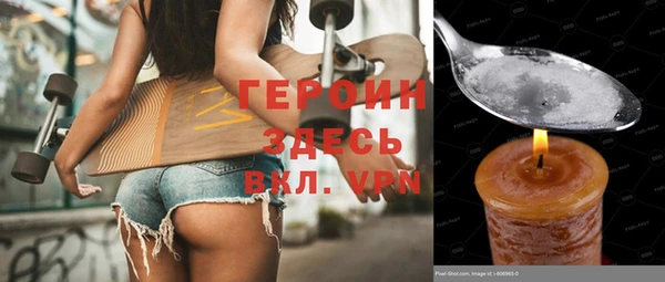 дживик Абинск