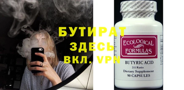 гидропоника Абдулино