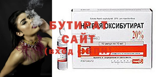 мефедрон мука Абаза