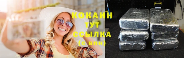 мефедрон мука Абаза