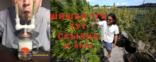 мефедрон мука Абаза