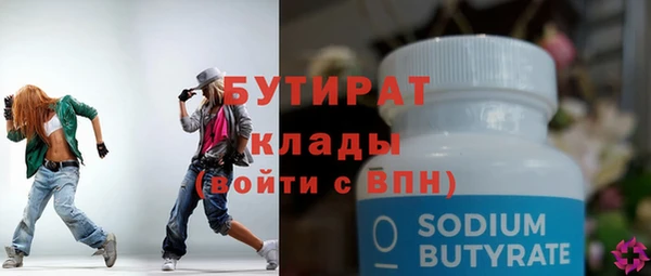 мефедрон мука Абаза
