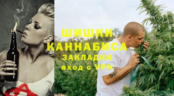 мефедрон мука Абаза