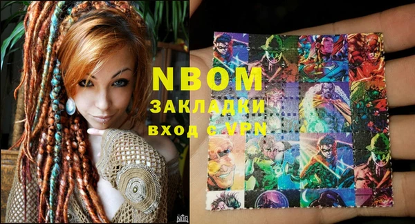 мефедрон мука Абаза