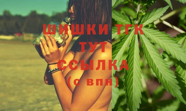 мефедрон мука Абаза