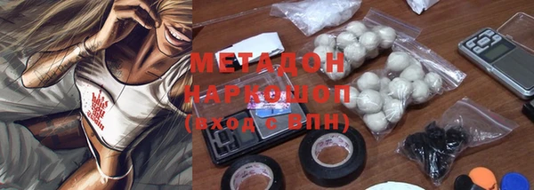 гидропоника Абдулино