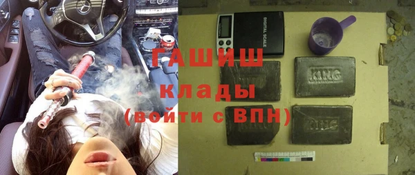 мефедрон мука Абаза