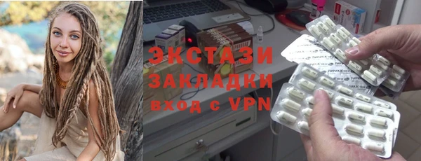 гидропоника Абдулино