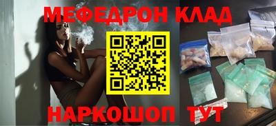 каннабис Гусь-Хрустальный