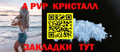каннабис Гусь-Хрустальный