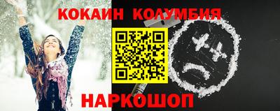 кокаин VHQ Гусиноозёрск