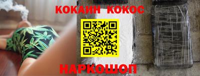 каннабис Гусь-Хрустальный
