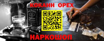 кокаин VHQ Гусиноозёрск