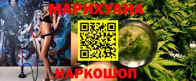 каннабис Гусь-Хрустальный
