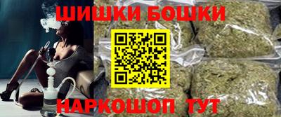каннабис Гусь-Хрустальный