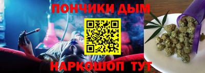 каннабис Гусь-Хрустальный