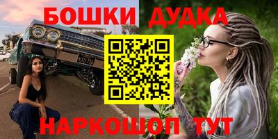 каннабис Гусь-Хрустальный