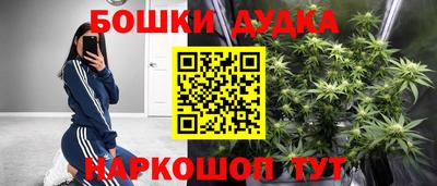 каннабис Гусь-Хрустальный