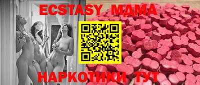 кокаин VHQ Гусиноозёрск