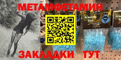 каннабис Гусь-Хрустальный