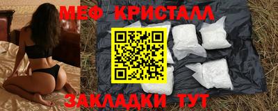 каннабис Гусь-Хрустальный