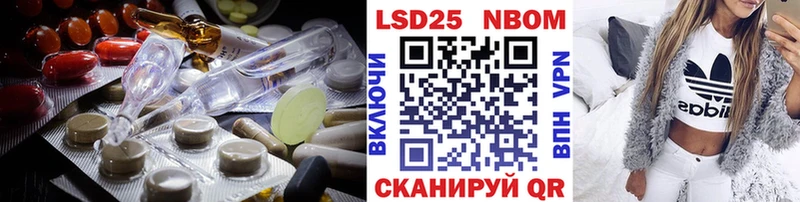 LSD-25 экстази ecstasy  МЕГА вход  Железноводск 