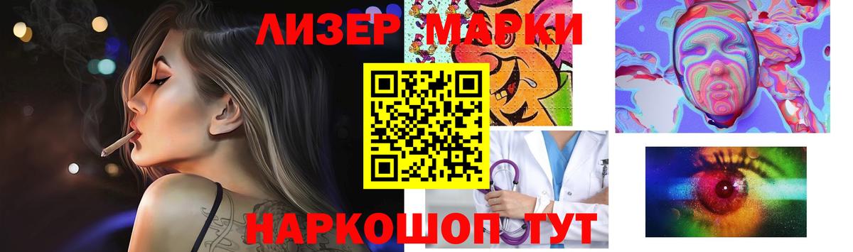 ЛСД экстази ecstasy Железноводск