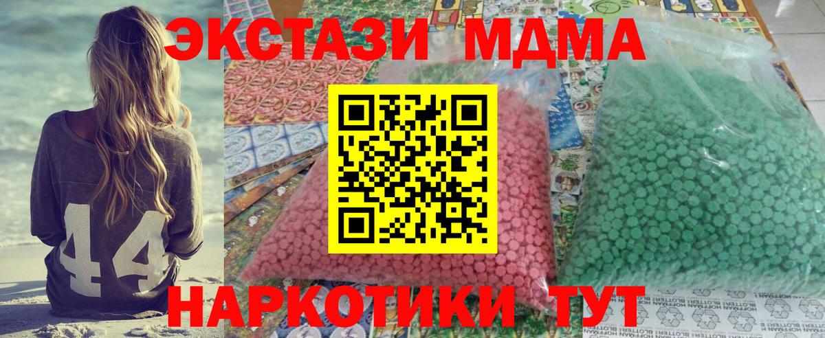 Канабис  Гашиш  Вход с VPN  Железноводск  NBOMe  МЕФ   Cocaine 
