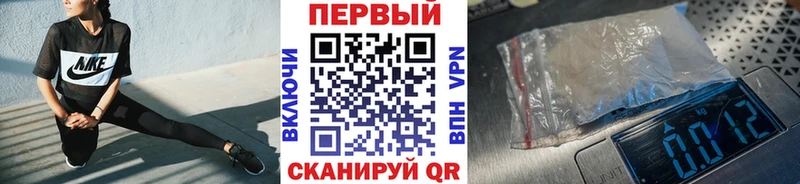 Первитин мет  наркота  Железноводск 