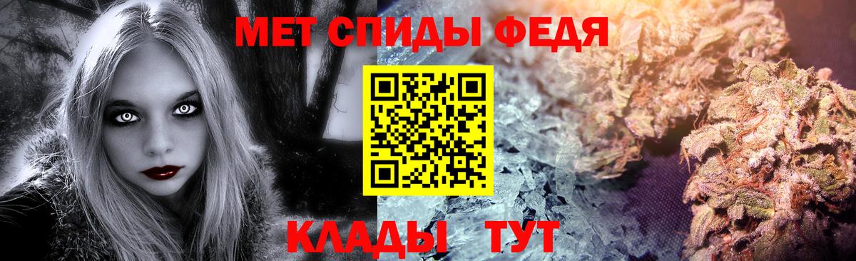 Первитин Methamphetamine Железноводск