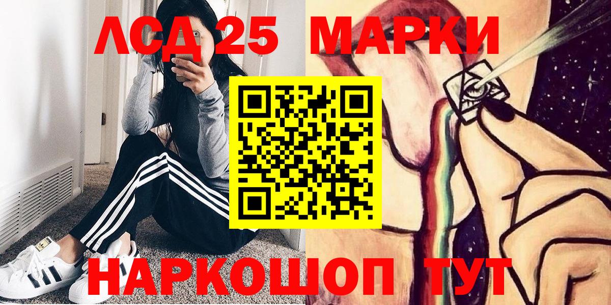Марки NBOMe 1,8мг  магазин  наркотиков  Железноводск  Вход с VPN 