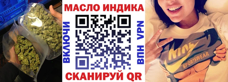 как найти закладки  Железноводск  ТГК THC oil 