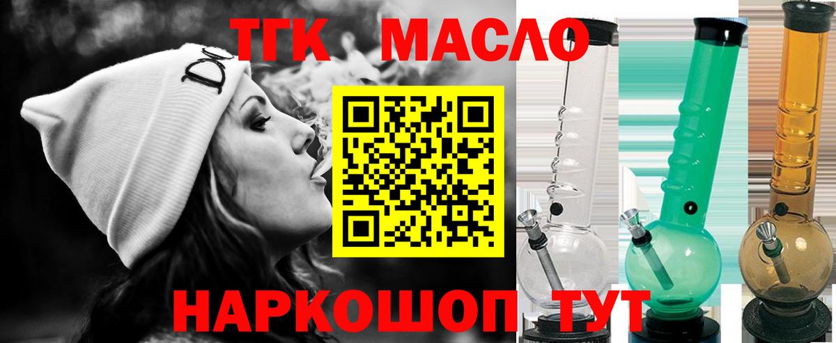 Дистиллят ТГК Wax Железноводск