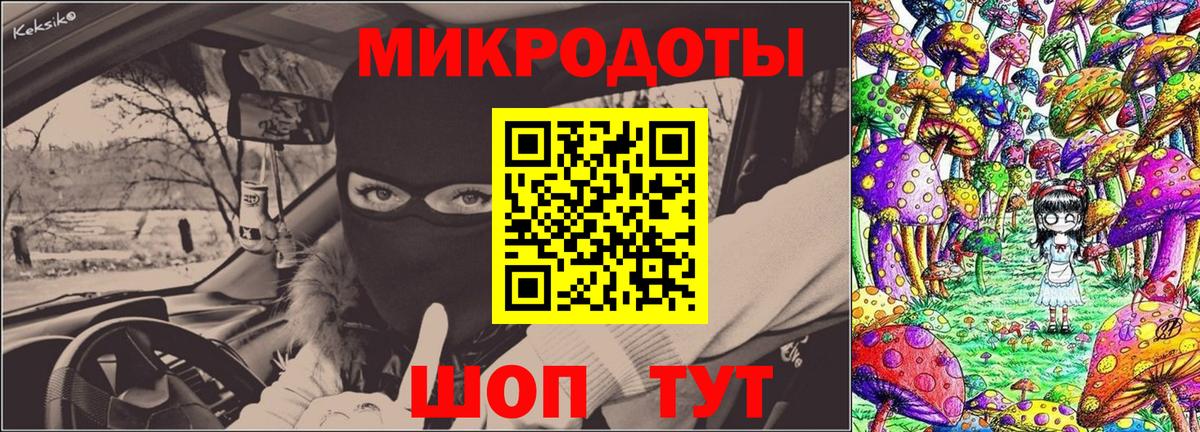 Псилоцибиновые грибы GOLDEN TEACHER Железноводск