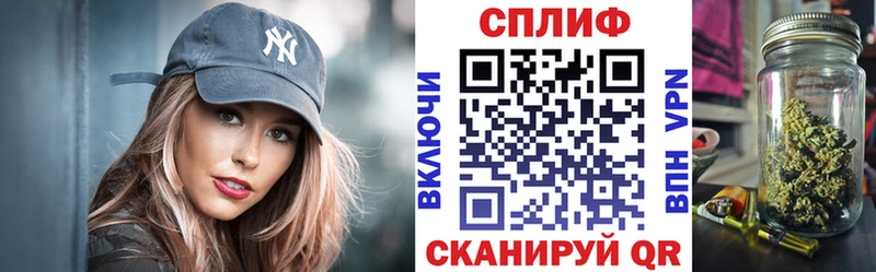 МЕГА зеркало  наркота  Железноводск  Бошки марихуана план 